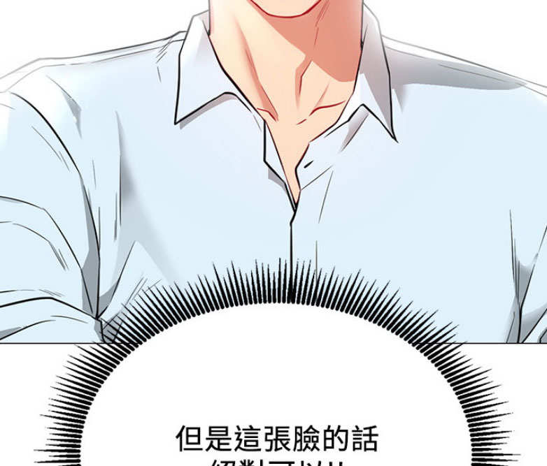第4话77
