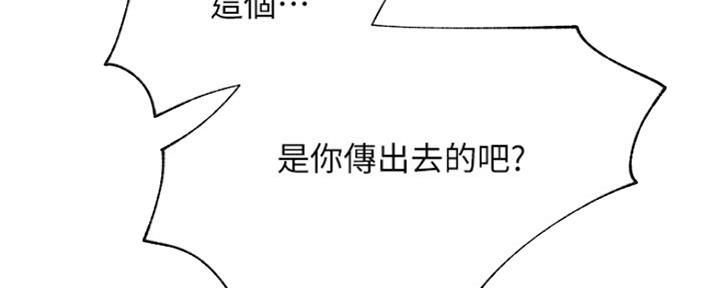 第82话23
