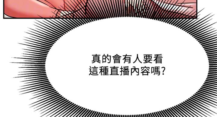 第46话96