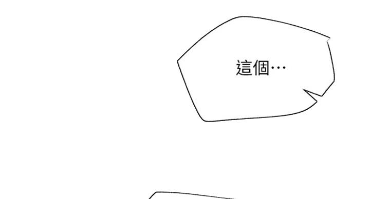 第63话16