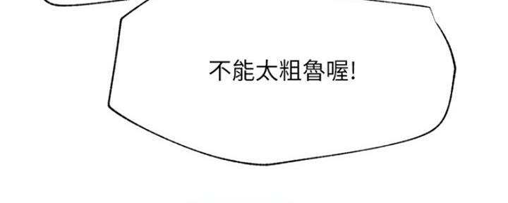 第76话98