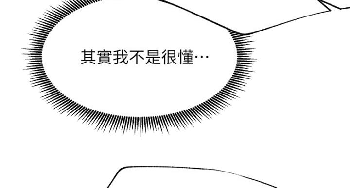 第57话49