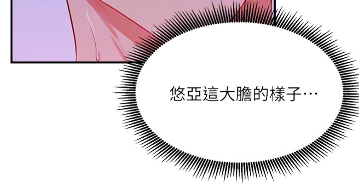 第55话11