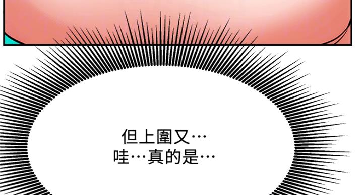 第46话111