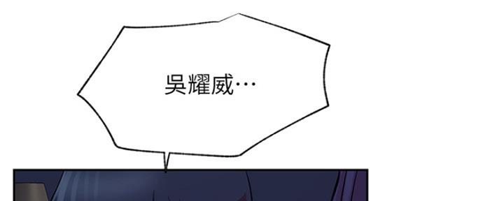 第84话5