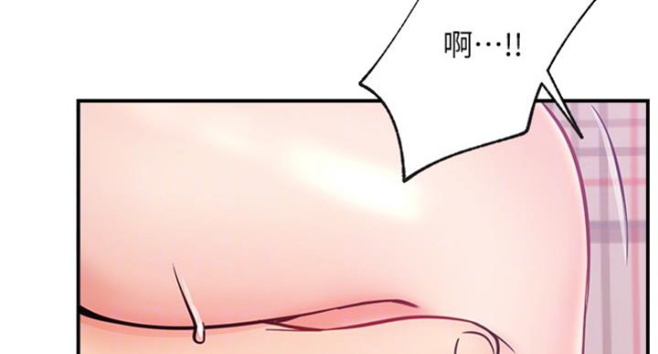 第52话74