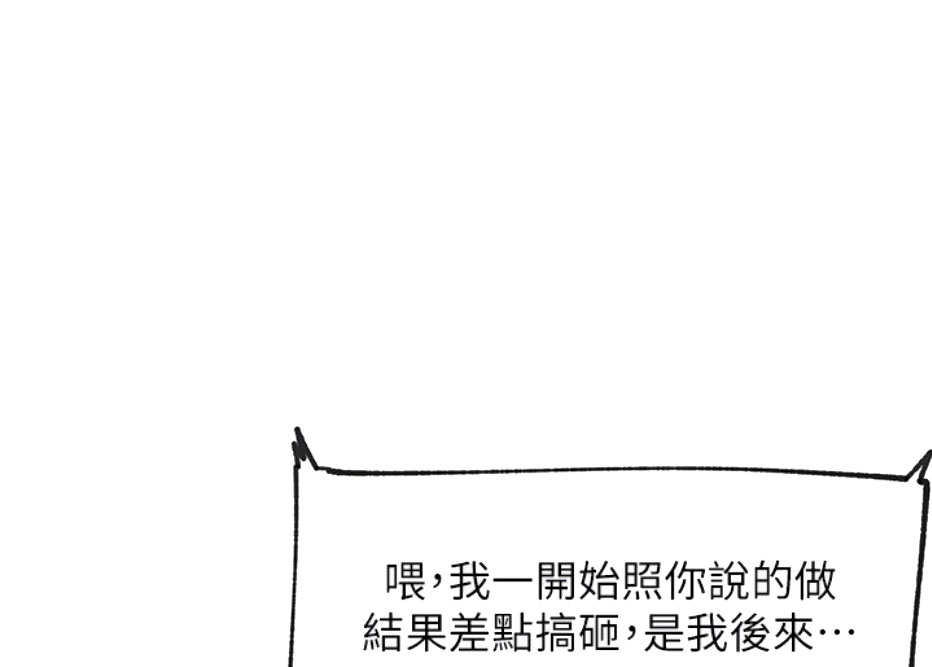 第16话51