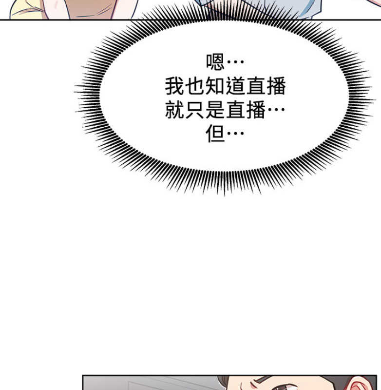 第21话29