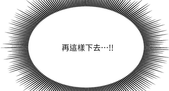 第62话5