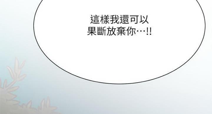 第68话110