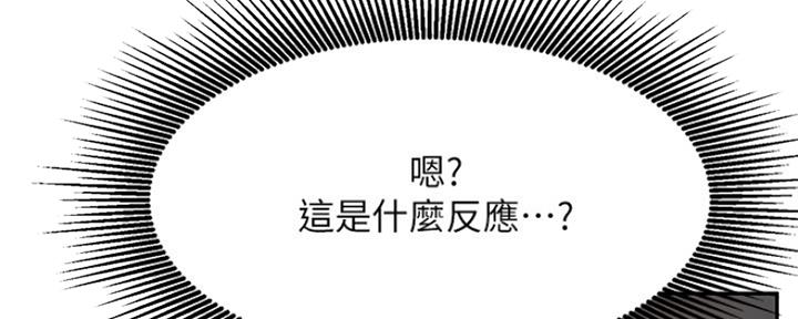 第75话89