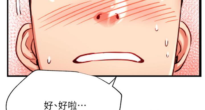 第47话55
