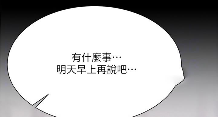 第42话62