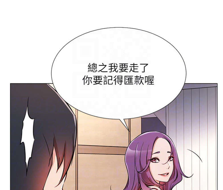 第2话31
