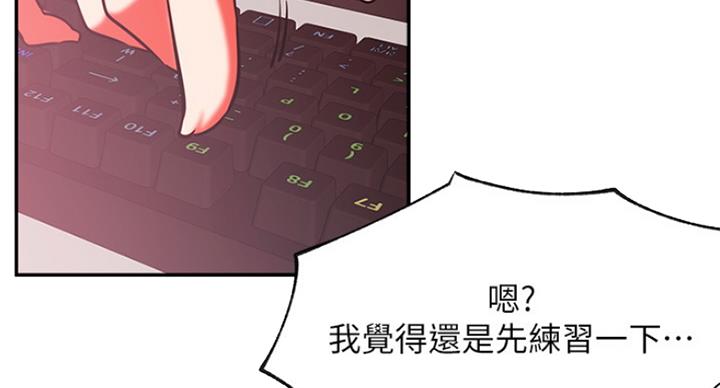第57话51