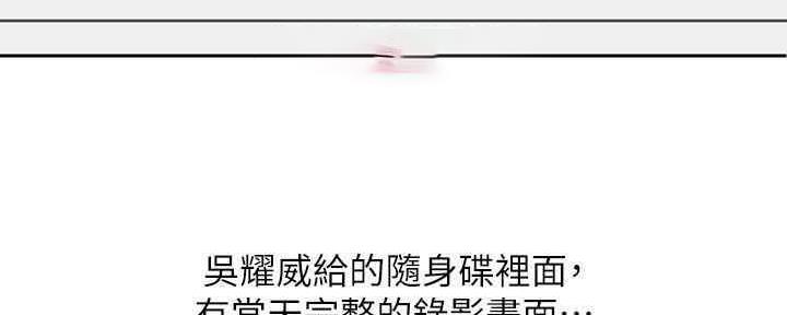 第87话4