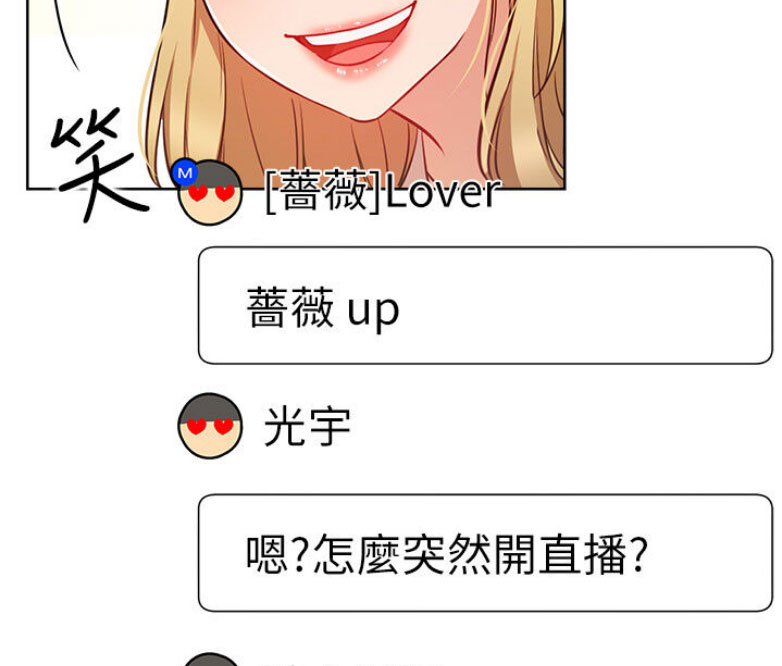 第27话13
