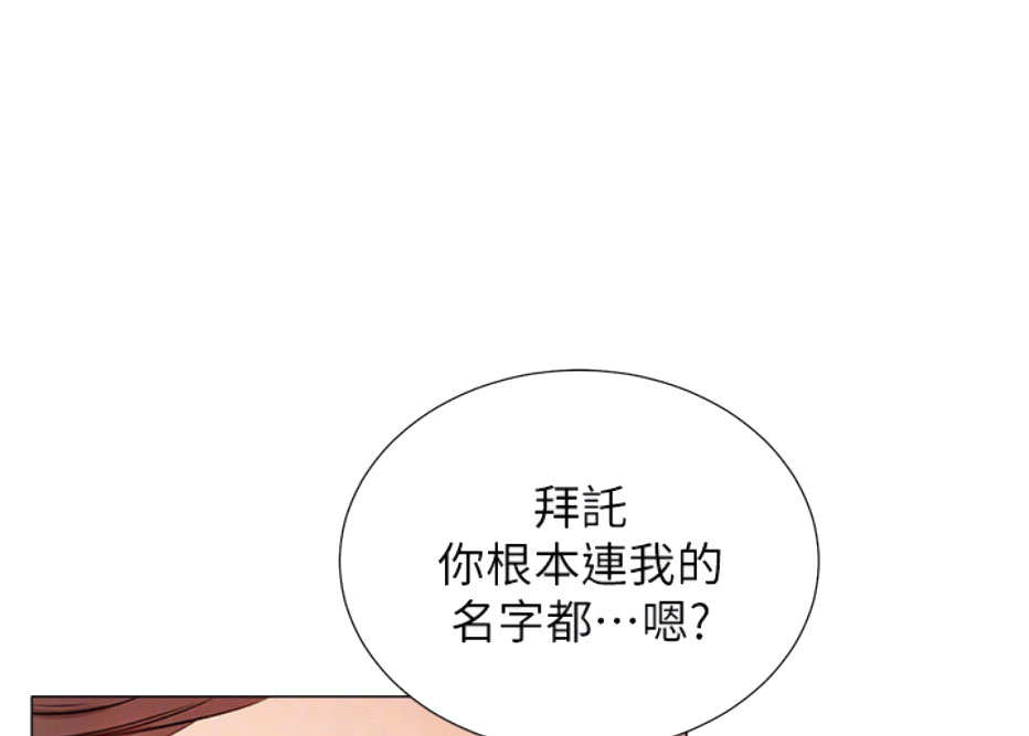 第8话41