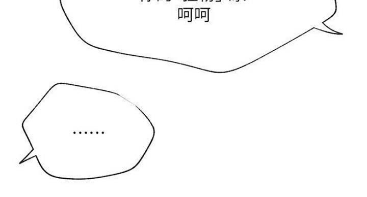 第67话51