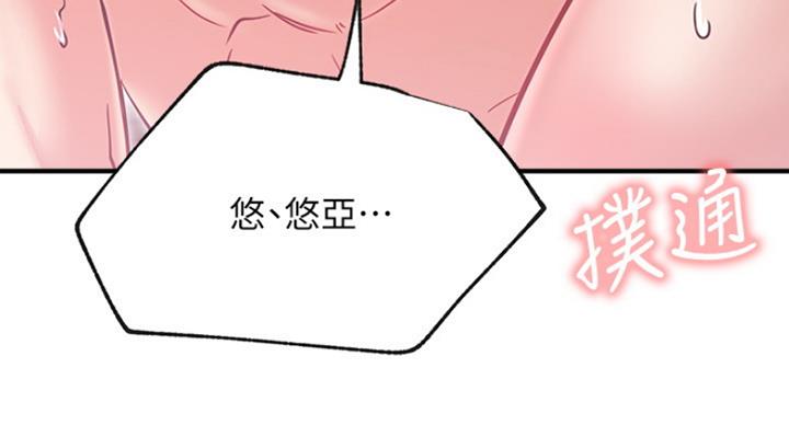 第51话86