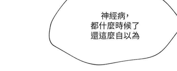 第80话32