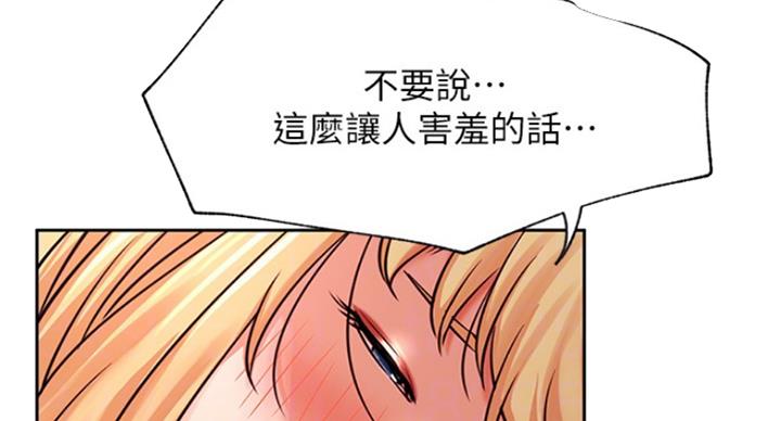 第63话20