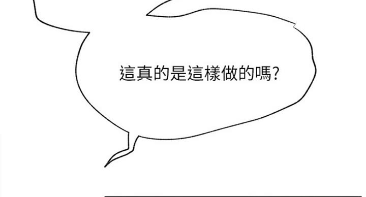 第47话46