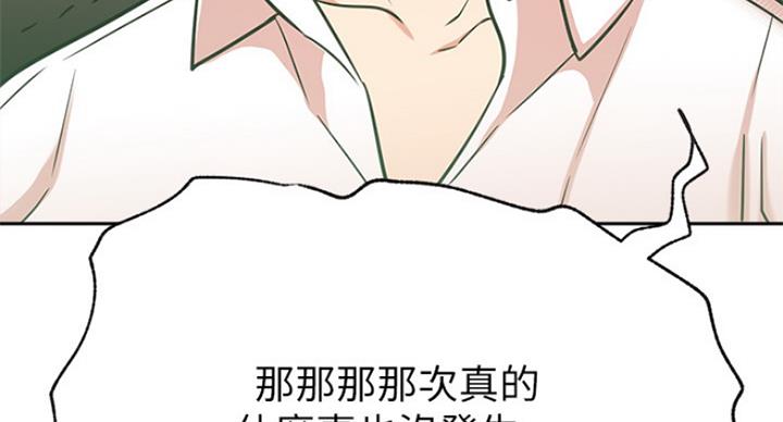 第45话76
