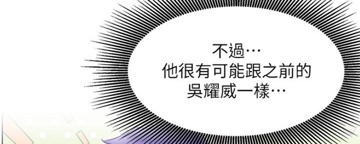 第76话11