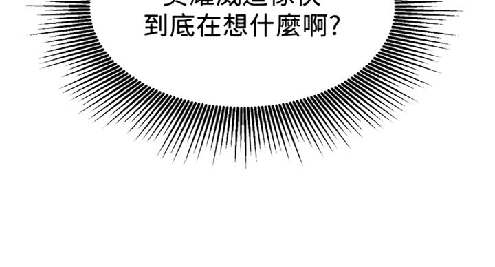 第54话5