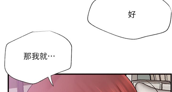 第51话40