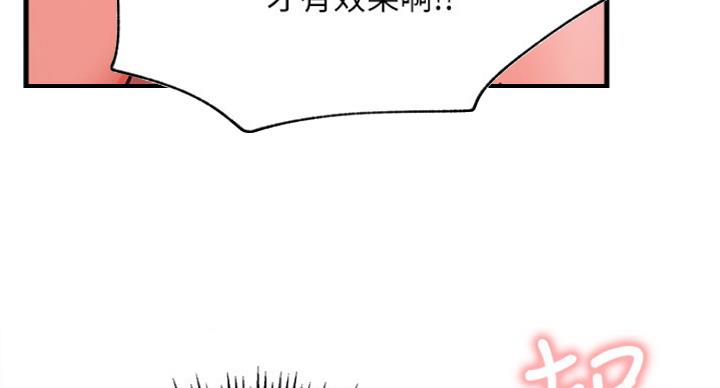 第47话89