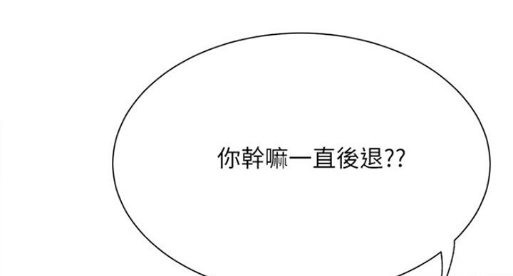 第47话83