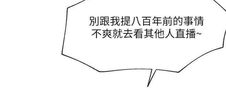 第87话75