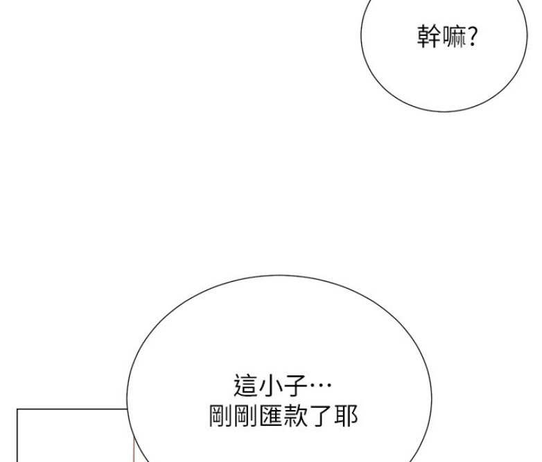第3话69