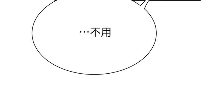 第47话78