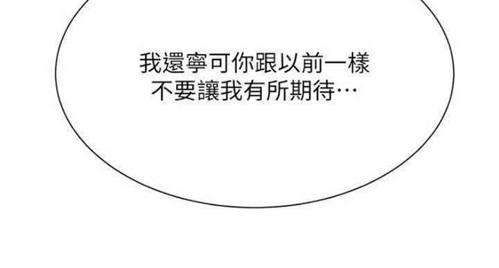 第68话106