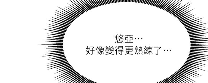 第85话77