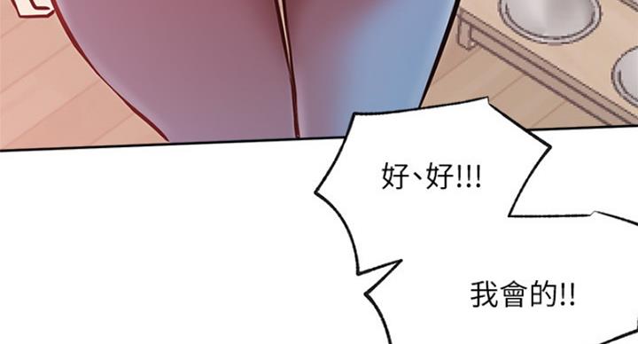第56话78