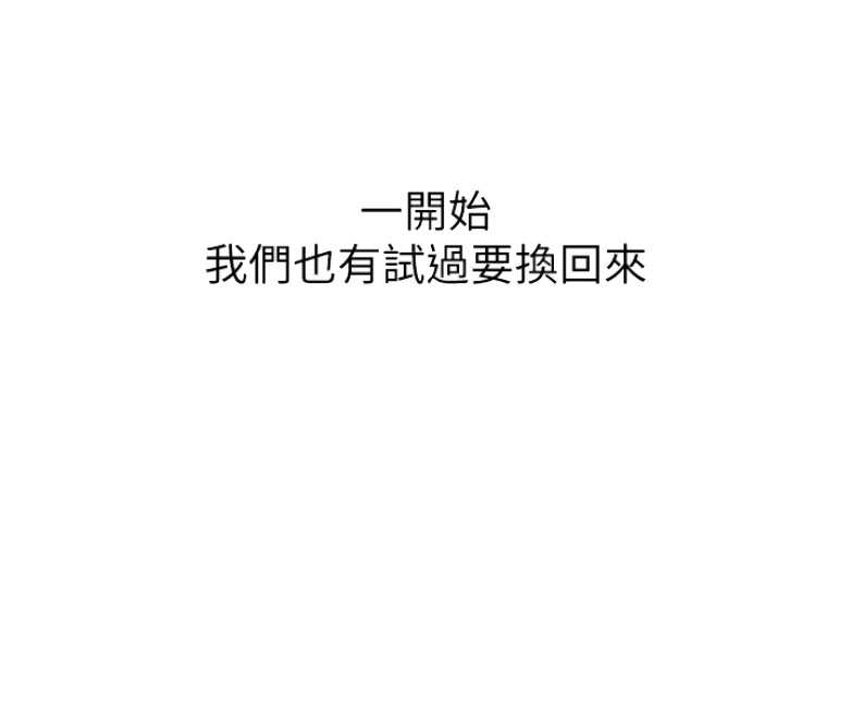 第4话9