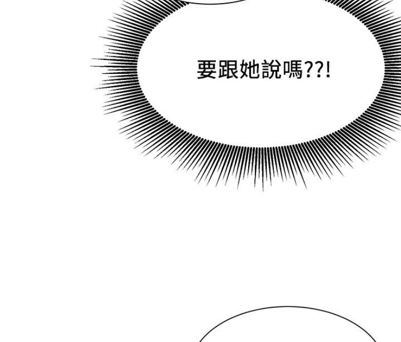 第27话62
