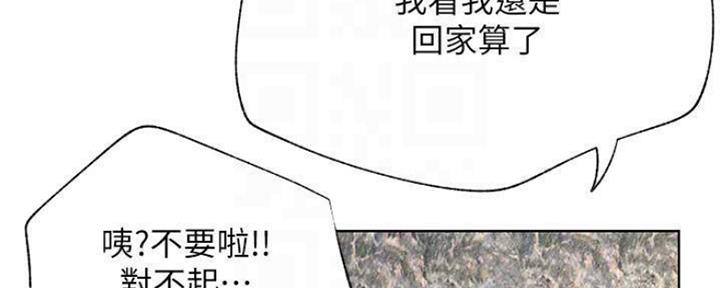 第77话76