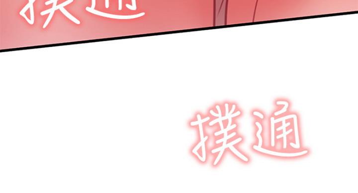 第47话113