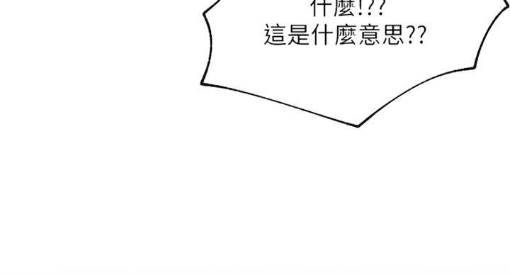 第57话86