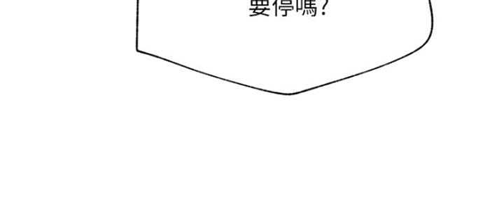 第76话91