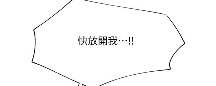 第75话142