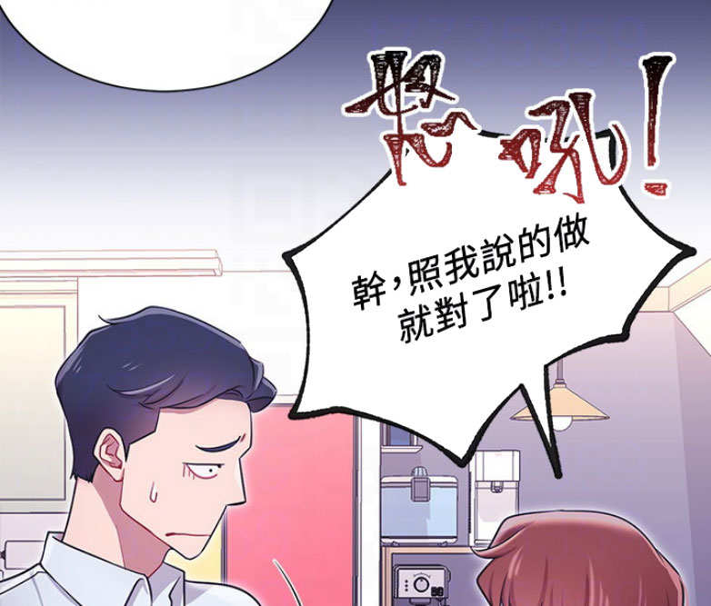 第6话61