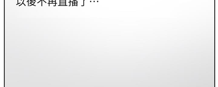 第81话29