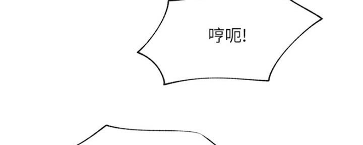 第76话83