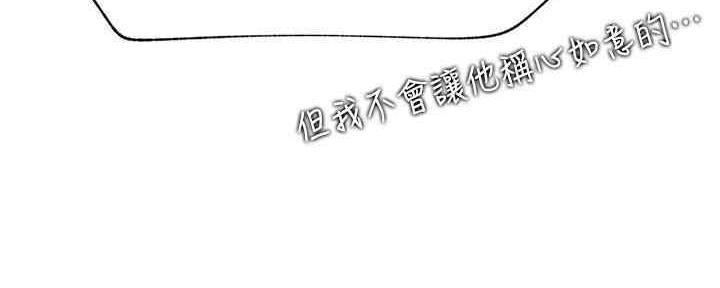第87话139